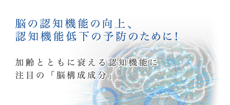 鶏由来プラズマローゲン研究所